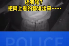 女司机想用“撒娇”逃避交警处罚？东北交警是这样处理的！#劝止酒驾 记住喝酒别开车 @抖音短视频视频封面