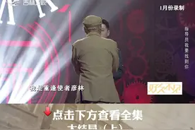 有一种刻骨的感情叫“战友情”！#寻人 #我在抖音看综艺 #老兵 #战友 #吉林卫视好久不见 #重逢 @抖音短视频   视频封面