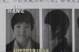 #中学规定女生必须留短发 ，招生处称长发会招惹麻烦！你怎么看？#政媒原创作者联盟 #学生 #学校 视频封面
