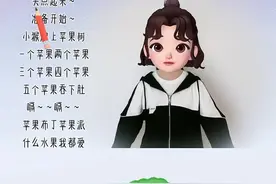 头点起来准备开始 小猴爬上苹果树 锻炼宝宝口才培养专注力#幼儿手指游戏 #幼儿手指律动 #亲子互动视频封面