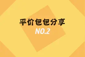 小CK直播间等你#好物推荐 #包包视频封面