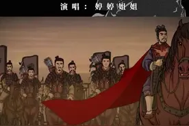 #创作灵感 快来听这首古诗歌《诗经·无衣》吧，我把它谱成曲唱成歌啦，关注我，还想听哪首古诗写在评论区吧#传统文化 #育儿 #国学启蒙 #古诗 #诗经 #小学必背古诗视频封面