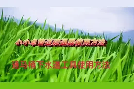 管道疏通器使用方法，通马桶弹簧如何使用，如何疏通家里堵塞