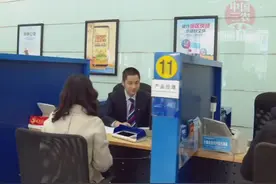 针对小农户的“农户信用快贷”，按日计息，随借随还#金融助力乡村振兴视频封面