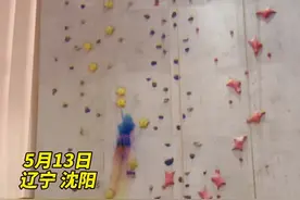 8岁小女孩身手矫健：#攀爬12米岩壁仅用10秒！飞檐走壁 如履平地#攀岩 #女孩视频封面