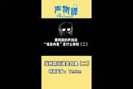 当柯南玩谁是内鬼#游戏CP #CPTT #名侦探柯南 #谁是内鬼 #和平精英