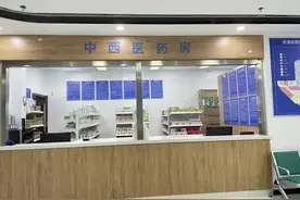 新蒲瑞德医院位于新蒲新区播州大道林达阳光新城S2栋，现已开业视频封面