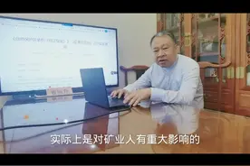快看，国家公园法和自然保护区条例公开征求修改意见啦视频封面