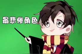 海贼王里最悲惨的角色，你知道他是谁吗？#海贼王 #航海王热血航线预约