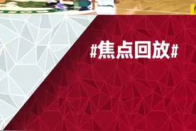 #焦点回放 总决赛G4复盘。带着受伤的膝盖，库里打出无解表现。三分14中7砍下43+10+4，他配得上来自队友和对手的赞美！视频封面