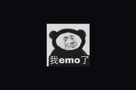 emo到底是什么意思？是地道英语吗？老外用不用？
