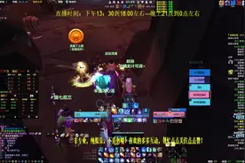 妹子魔兽世界怀旧服之破碎大厅巨人雕像