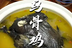 乌骨鸡蒸饭，米饭香甜，鸡肉软烂，鸡汤鲜美，做法还超级简单，看完这个视频，你也是特级厨师。#滋补养生 #跟着抖音学做菜 #乌鸡汤 @DOU+小助手 视频封面
