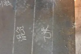 新手割刀正确使用方法。#感谢抖音 #每天分享焊接小技巧 视频封面