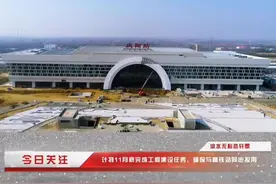 庆阳站#银西高铁 #庆阳视频封面