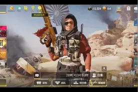 教你如何设置武器展示#使命召唤手游