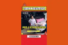 #马思纯 不靠家里接戏， 感谢小姨 #蒋雯丽 保护自己～ #娱乐镜技场视频封面