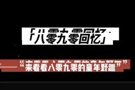 没有手机的童年怎么过？你童年时候玩过这些吗？#螳螂 #昆虫