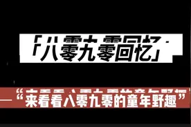 没有手机的童年怎么过？你童年时候玩过这些吗？#螳螂 #昆虫