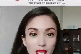 征信有四种颜色你属于哪一种？#疏勒发布 #走进乡村看小康 #视频封面