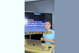 李兰妈妈这首歌最近比较火，今天咱们一起学一下吧。😃🍎❤️🍏@抖音小助手