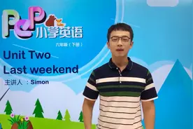 六年级下册人教版英语第二单元lesson2你周末做了什么#小学#英语视频封面
