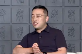 专家解读钦天监到底是做什么的 #古代的天文学家竟然这么厉害  #寻找古籍守护人视频封面