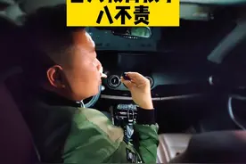 古人教育孩子八不责#育儿#内容过于真实视频封面