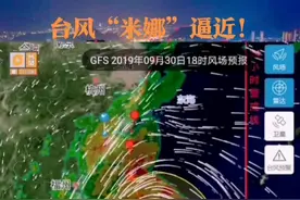 不可小觑！可能明天下午到夜里登陆！#最美in温州 @温州新闻网