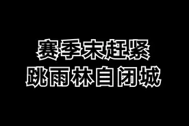 感受一下凌晨一点的自闭城过年 #和平精英  #欢迎来到自闭城