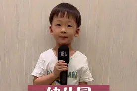 #幼儿园#国旗下讲话 #少儿口才 #口才训练   @抖音短视频视频封面