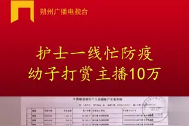 抖音回应：已于2月24日全额退款视频封面