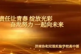 奋发努力，一起向未来❤️❤️❤️视频封面