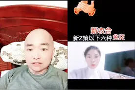 和  一起 #合拍 新农合又出新政策了，双女户单女户残疾人低保视频封面