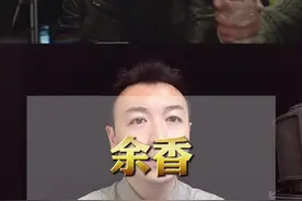 歌曲《余香》背后的故事#情感 #音乐故事 #余香 @DOU+小助手