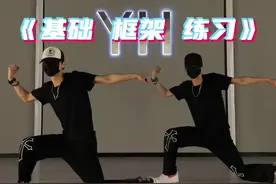 简单易学，适合零基础，快来一起跳这个🔥遍全球的框架练习叭 #俄舞 #舞蹈分解教学视频 @抖音短视频