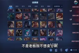 碰见瑶老板给你1500你选择不要的卖还是选择委婉的反演#巅峰赛