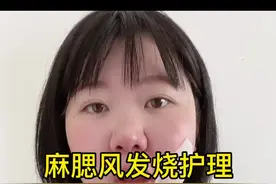 宝宝打完#麻腮风疫苗 后的护理小心得 这几天心啾啾的终于好了 当妈以后真是受不了孩子有一点不好#宝妈 #母婴
