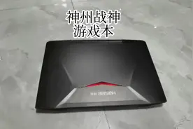 神州战神游戏本 i7七代  1060 6G独立显卡 成色棒 #笔记本维修视频封面