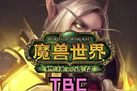 防骑MT布胖装备部分。有机会再讲其他需要的准备工作。#魔兽世界 #魔兽世界tbc #燃烧的远征 视频封面