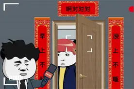 物业费该怎么交我来告诉你#沙雕动画 #原创动画 #物业费 #上热门视频封面
