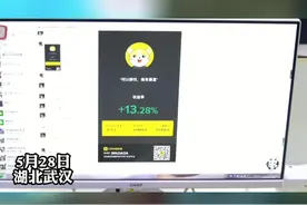 炒币有风险，虚拟货币不受法律保护！武汉警方揭露虚拟货币交易陷阱 #政媒原创作者联盟 #dou来守护钱袋子视频封面