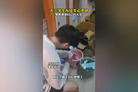 #神州新闻 5月31日，湖北武汉，大三学生为了专心考研，果断剃掉自己的头发！@DOU+小助手视频封面