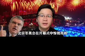 首次云上奥运，隔空传递火炬，北京冬奥会的背后：为什么巴赫如此点赞一家中国公司？#我在抖音说财经 #北京冬奥会 #双奥之城对中国有多大意义 #科技 #阿里巴巴视频封面