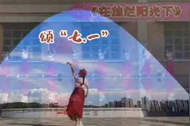 🇨🇳伟大的中国共产党 已跨越了第一个百年历程，