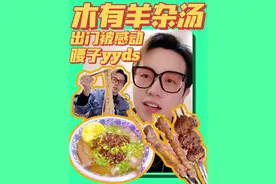 上海环卫工“5块一碗”👍，味道也很歹#一起吃饭吧 #抖音心动餐厅视频封面