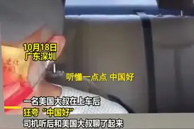 美国大叔猛夸中国好，他竟是《长津湖》扮演者，网友被他口罩吸引