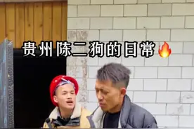 只有我们云贵川渝的才会这么热情，只是有点废脚@抖音短视频 #云贵川一家 #搞笑视频@陈二狗的朋友圈