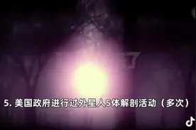 来自网络的神秘报告，介绍了160种外星人可能的样貌！视频封面