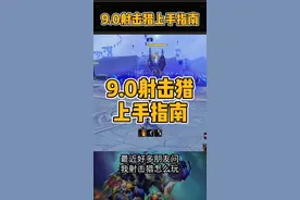 #魔兽世界 请叫我勤劳的小蜜蜂